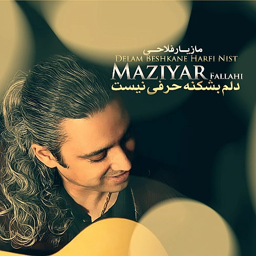 Cover artwork for Delam Beshkane Harfi Nist by Mazyar Fallahi
